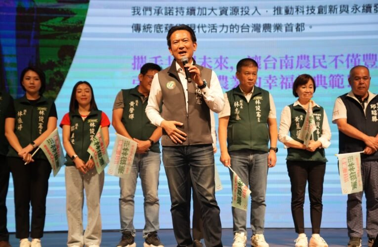 市長初選邁大步！ 立委林俊憲舉辦「挺農業團結大會」，千人與會力挺！
