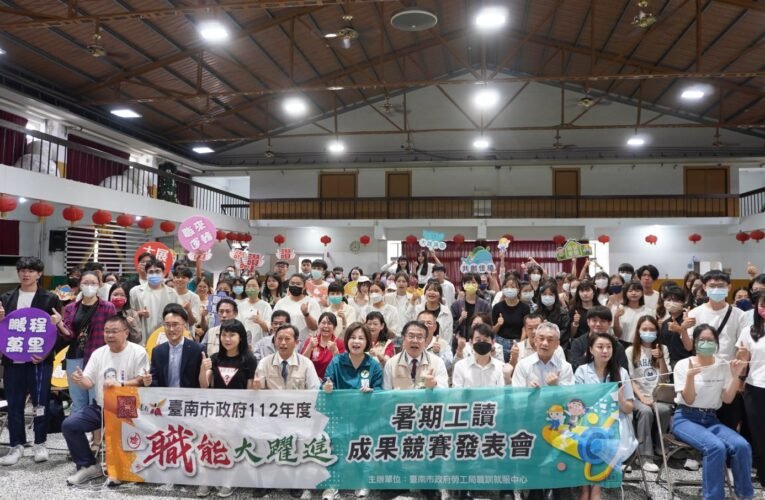 南市府暑期工讀成果發表競賽 勞工局職訓就服中心「一職發光—職業訓練宣導計畫」創意吸睛奪冠