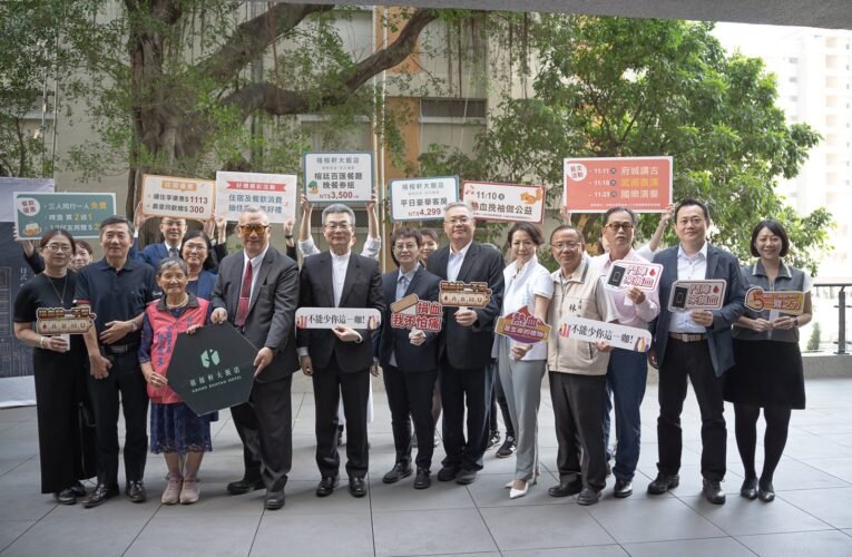 禧榕軒大飯店 《歡禧在1起》 週年慶