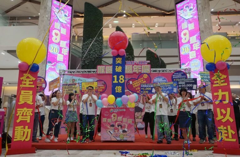 南紡「啾愛9週年慶」現金回饋衝20%  全台獨家 LINE Pay熊大店長周邊