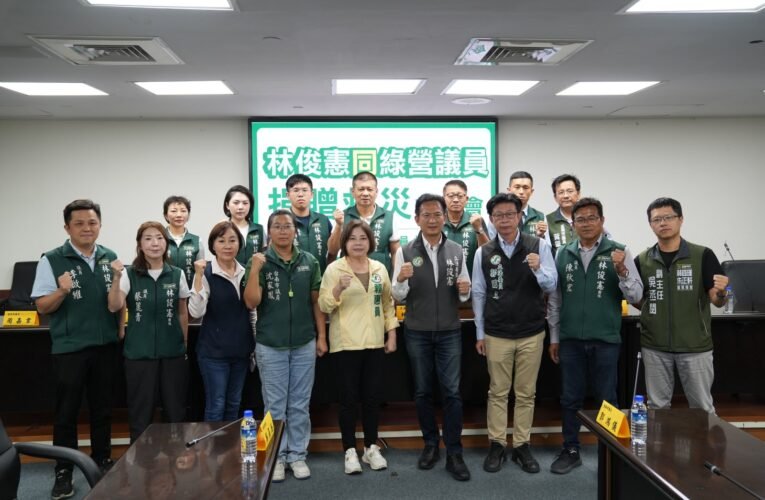 台南風災救災記者會 綠營民代募集 600 萬助重建