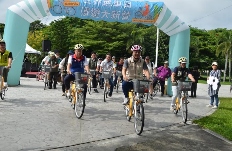 響應無車日 漫遊臺南大新營
