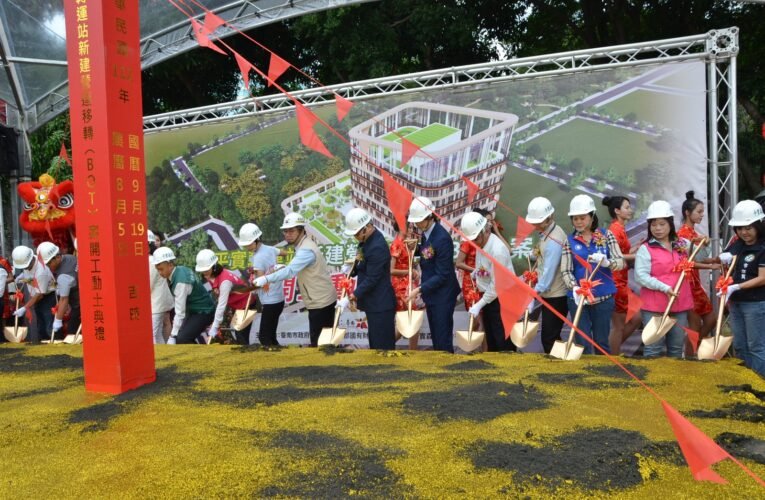 平實轉運站動土 打造東區門戶新地標