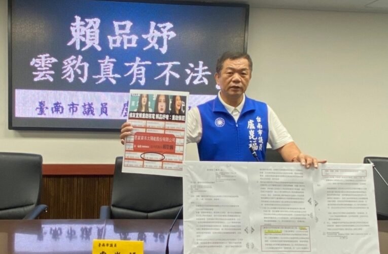 民進黨政府在台南市推動太陽能光電，不僅影響農漁民生計，更惡質的是太陽能光電場下還埋了不該埋的電弧爐煉鋼爐碴。