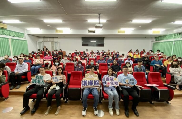 「清廉之路 檢察官開講」廉政教育訓練系列講座 南市觀旅局開講