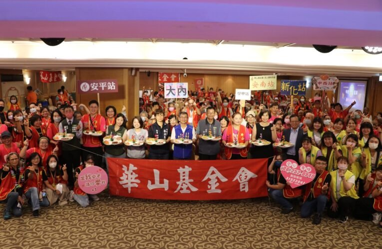 華山舉辦「銀髮華爾滋」 老寶貝在人生舞台翩翩起舞