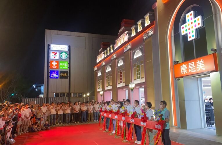 統一企業集團ZEELAND-MARK 與您相遇美好