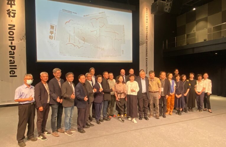 引領建築界新潮流！南美館x實構築，Non-Parallel: [無]平行 2024 實構築展覽盛大開幕