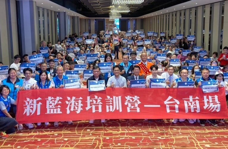 新藍海培訓營 謝龍介、徐巧芯傾囊相授