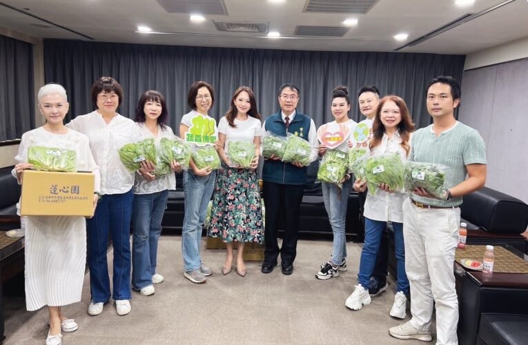 三三讀書會辦蔬菜趴公益晚會助南市弱勢及社福機構