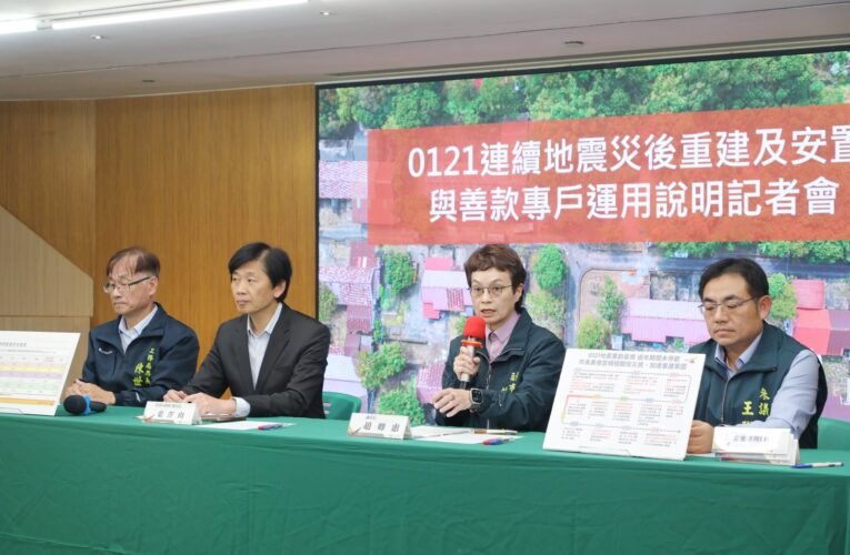 0121嘉義大埔地震 重建修復方案出爐  南市府：重大災害賑災捐款專戶款項投入
