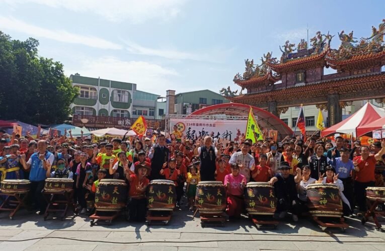 安平開台天后宮「3+1鼓樂盛會」千人共響