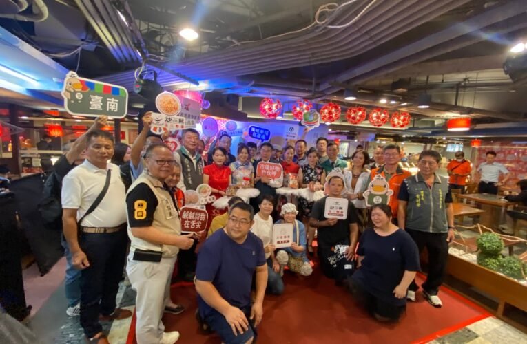 首創「臺南好呷市」電商平台 透過數位力量傳承臺南味!