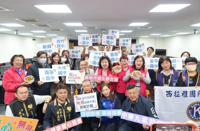 今年續辦寒假弱勢學童中餐免費供餐