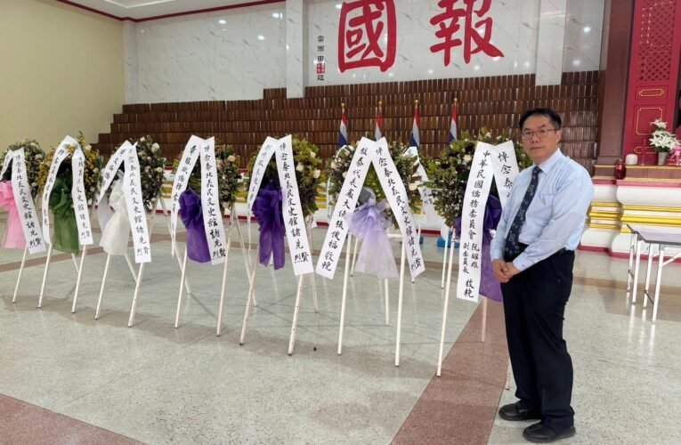 臺南市長黃偉哲訪泰北 赴美斯樂泰北義民文史館悼念先烈先賢