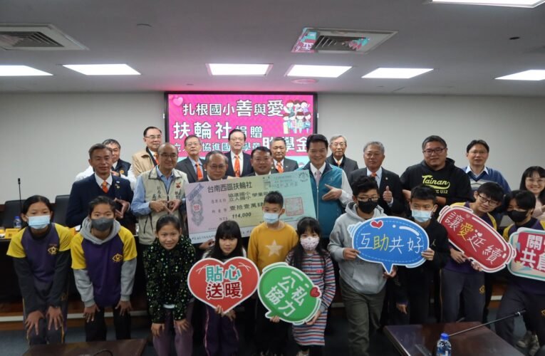 西區扶輪社獎助清寒學子 南市議會感謝長期善舉