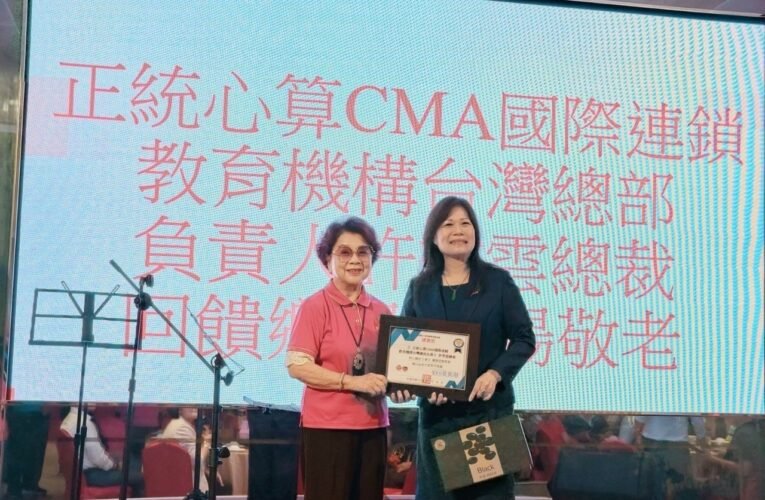 許秀雲總裁，第三年回饋敬老虎尾鎮三合里長輩。