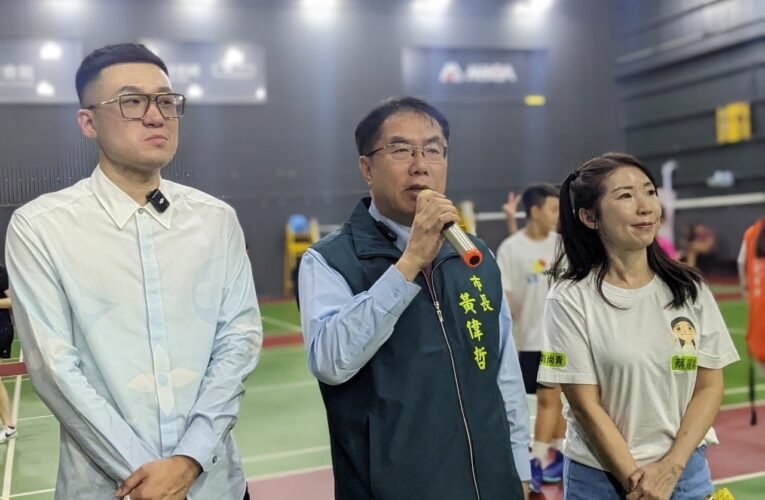 「奧運金牌熱延燒，市議員蔡麗青舉辦羽球賽吸引三百位選手競技」