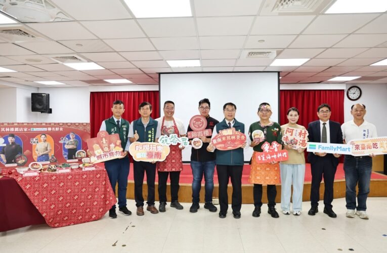 「臺南400城市食力」發威  台南「東坡肉便當」等米其林美食聯手全家超商進軍全台