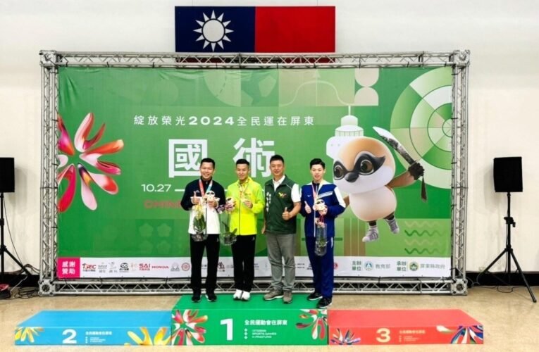 113年全民運動會臺南市代表隊再摘下2金