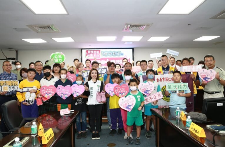 「送愛回鄉 童欣鞋力 」議員媒合企業捐贈愛心運動鞋