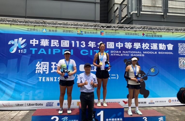 南市網球大豐收 作收15面獎牌 原力崛起！原民小將全中運大放異彩