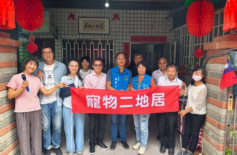 台灣首創「寵物二地居」 苗栗青年俞文婷返鄉推動地方創生