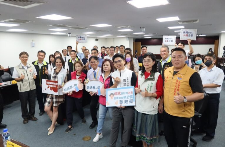 財團法人向陽文教基金會向陽課輔中心三區分部成立