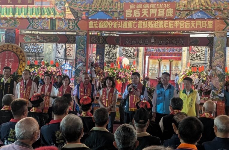 慶讚臺南400甲辰年鹿耳門天后宮媽祖姊妹會 暨七朝朝真禮斗祈安賜福大法會萬人點燈