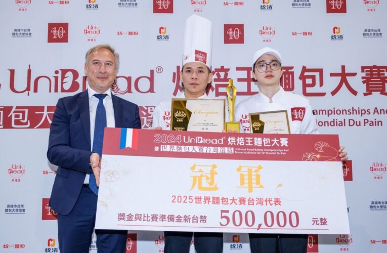 UniBread烘焙王麵包大賽結果揭曉  2024新科烘焙王出爐─張世彬勇奪冠軍