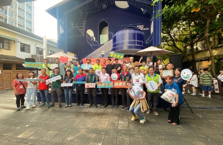 「南農作伙」臺南農村再生成果發表 展現臺南社區及青年成果