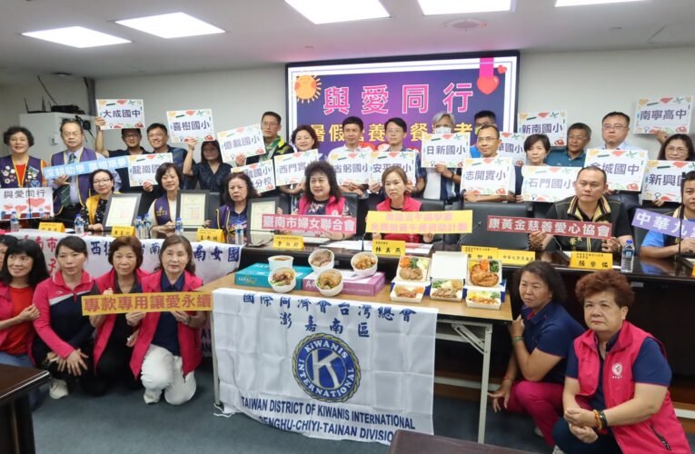 與愛同行 暑假營養午餐