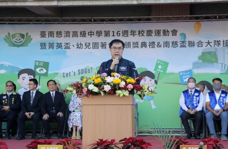 臺南慈中歡度16週年校慶  台南市長黃偉哲帶來荷蘭美聲歌手Martin Hurkens祝福生日快樂