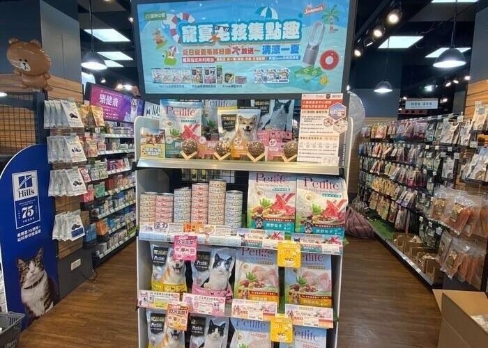 寵物公園「寵夏毛孩集點趣」，統一寵物食品消暑好禮送不停！