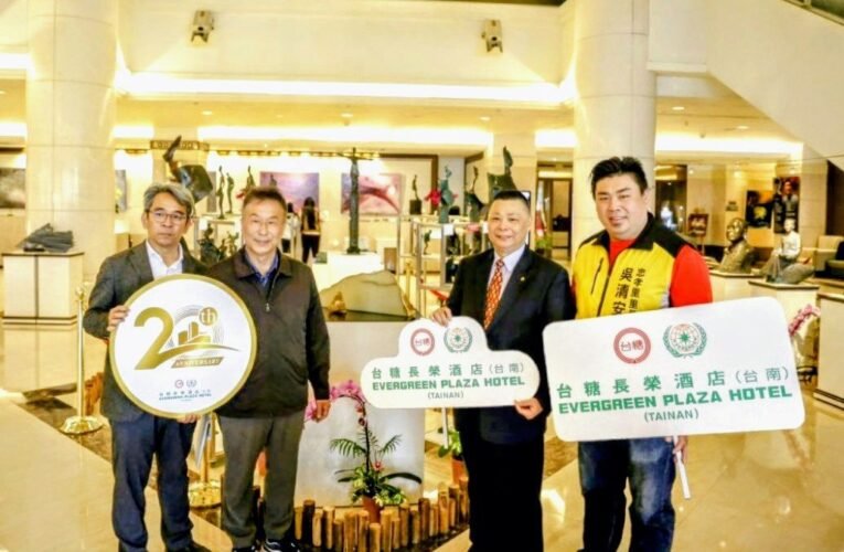 2024年台糖長榮酒店20週年慶 「塵．光-林慶祥邀請展」