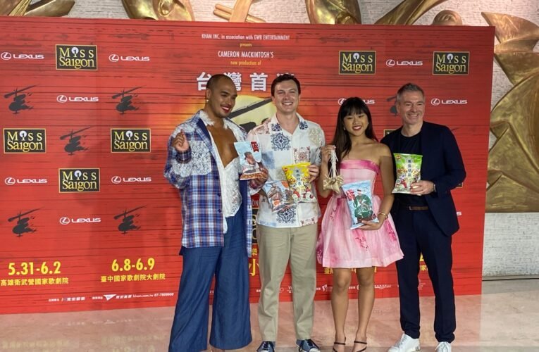 《西貢小姐》男女主角和工程師首訪臺南，臺南場加碼青年席位!