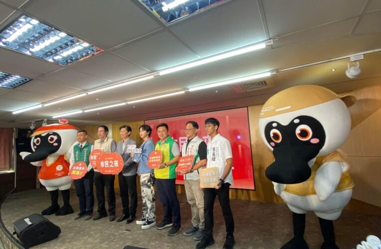 112年全運會 「市民之夜」演唱會南市府邀請天團玖壹壹、告五人等近15組表演藝人為選手加油