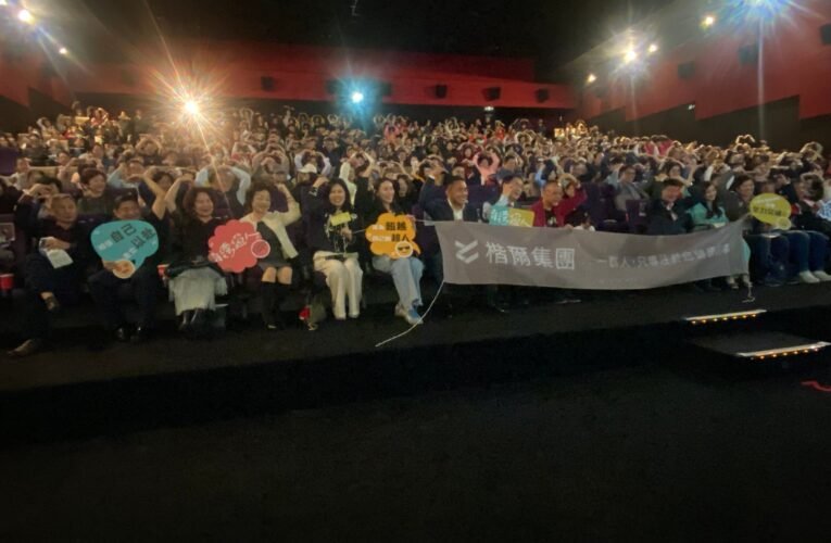 《台灣超人》，12/6全台正式上映，楷爾集團11月29日晚間在台南新光影城搶先包場首映
