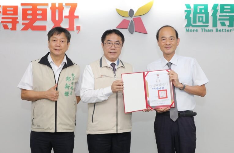 南市美感教育的行動推手 開元國小李添旺校長等3人榮獲第十四屆廣達游藝獎-行政推手獎