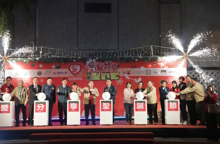 台南大遠百第十六屆愛分享公益聖誕點燈捐贈無人機讓學童不同的學習體驗