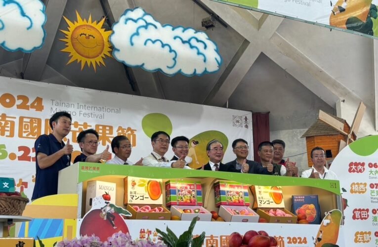 日本友誼市暢遊2024臺南國際芒果節，黃偉哲以芒果寶盒熱情迎賓