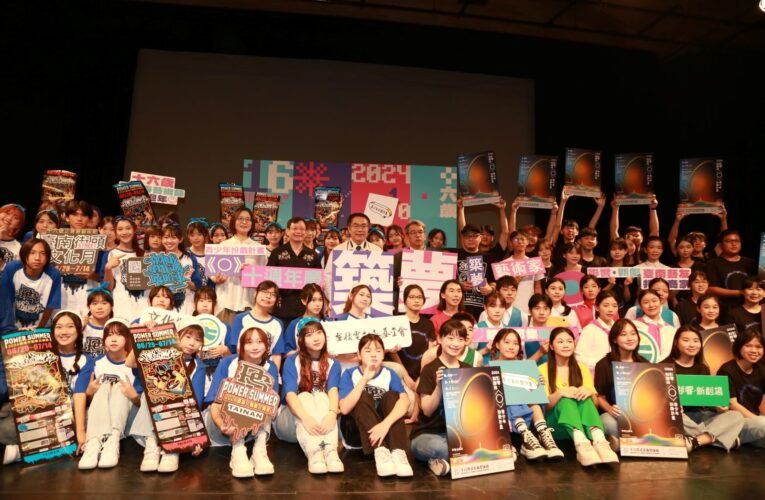 「十六歲正青春藝術節」十週年 劇場X市集X舞蹈X創作 邀您一起來築夢！