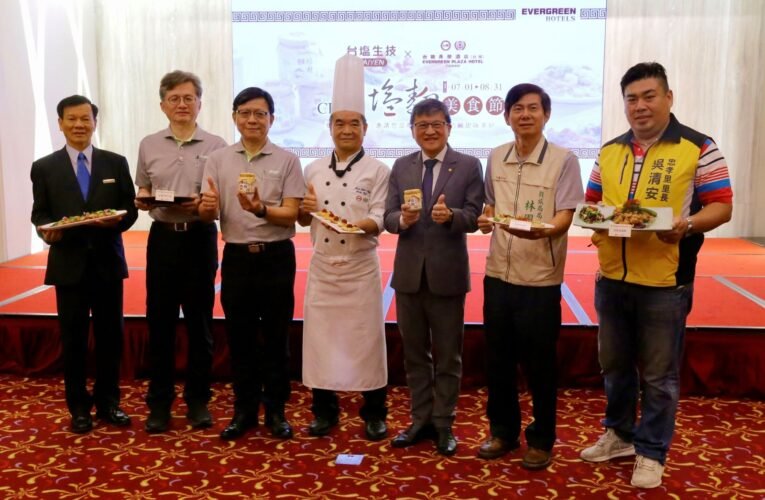 台糖長榮酒店X臺鹽公司~鹹甜日常·美好生活~  【長園新鮮CHILL】塩麴美食節