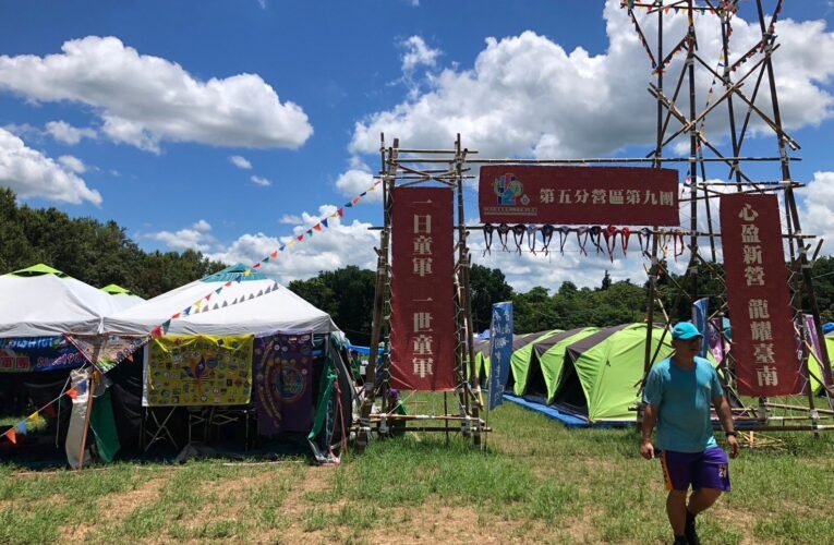 全國童軍大露營10日起進駐 童軍總會：「一切準備就緒」黃偉哲:要讓全國童軍感受臺南甜！