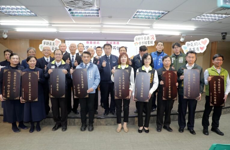 佛教慈濟基金會捐贈南市37區公所靜思語木匾 黃偉哲盼搭起市府與民眾的溝通橋梁