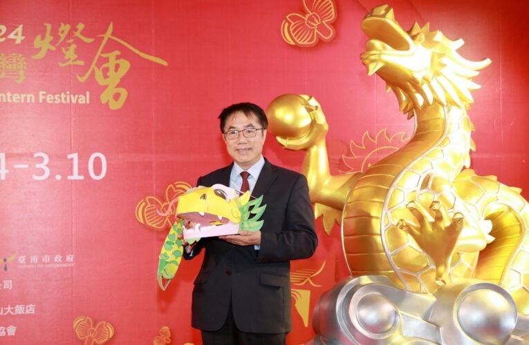 繼國家地理頻道、CNN肯定後 「台灣2024台南燈會」又獲旅遊業者選定為全球2024年4大亮點活動