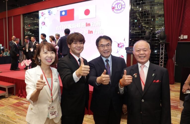 第10屆台日交流高峰會盛大登場 黃偉哲:府會攜手致力為台灣國際城市外交發聲