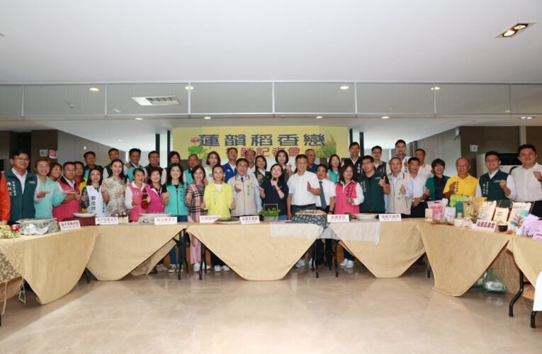 蓮韻稻香戀 議會與市府攜手為農民行銷衝買氣