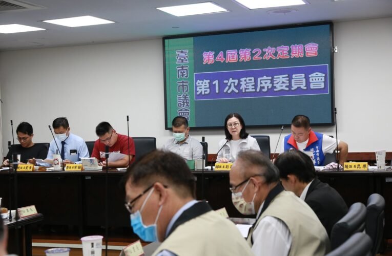 南市議會8日程序委員會通過9月22日召開第2次定期會