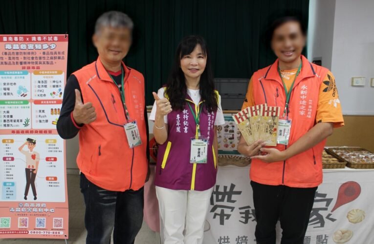 「永新中途之家幸福農場」，讓幸福滋味帶你回家！